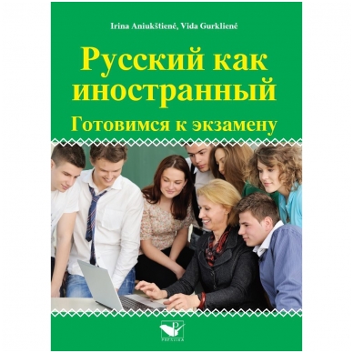 Русский как иностранный. Готовимся к экзамену. I. Aniukštienė, V. Gurklienė