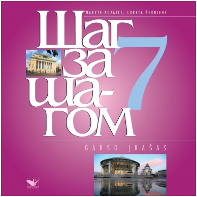 Šag za šagom 7 CD (kompaktinė plokštelė)